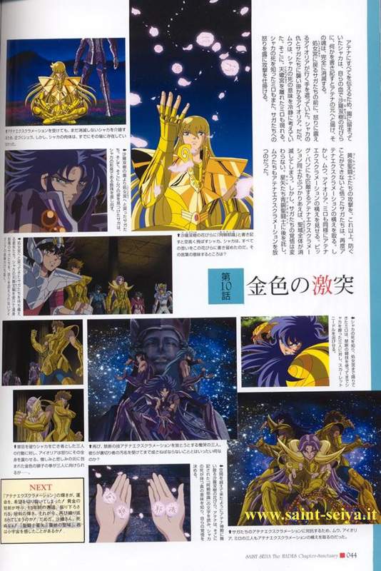 Otaku Gallery  / Art Books / Saint Seiya - Hades Sanctuary / hadesbook044.jpg